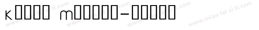 Koine Medium字体转换